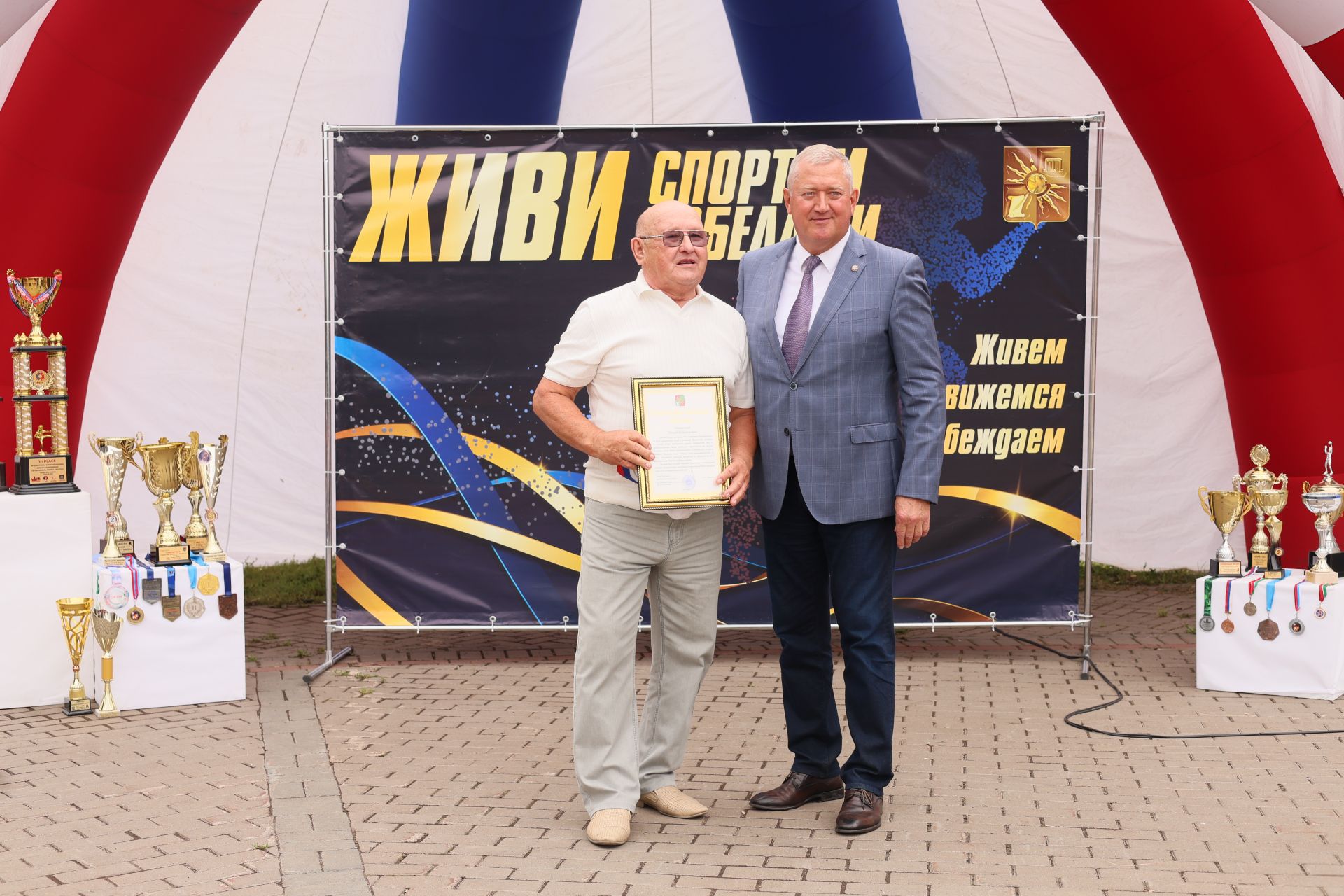 Заинцы отметили праздник в городском парке