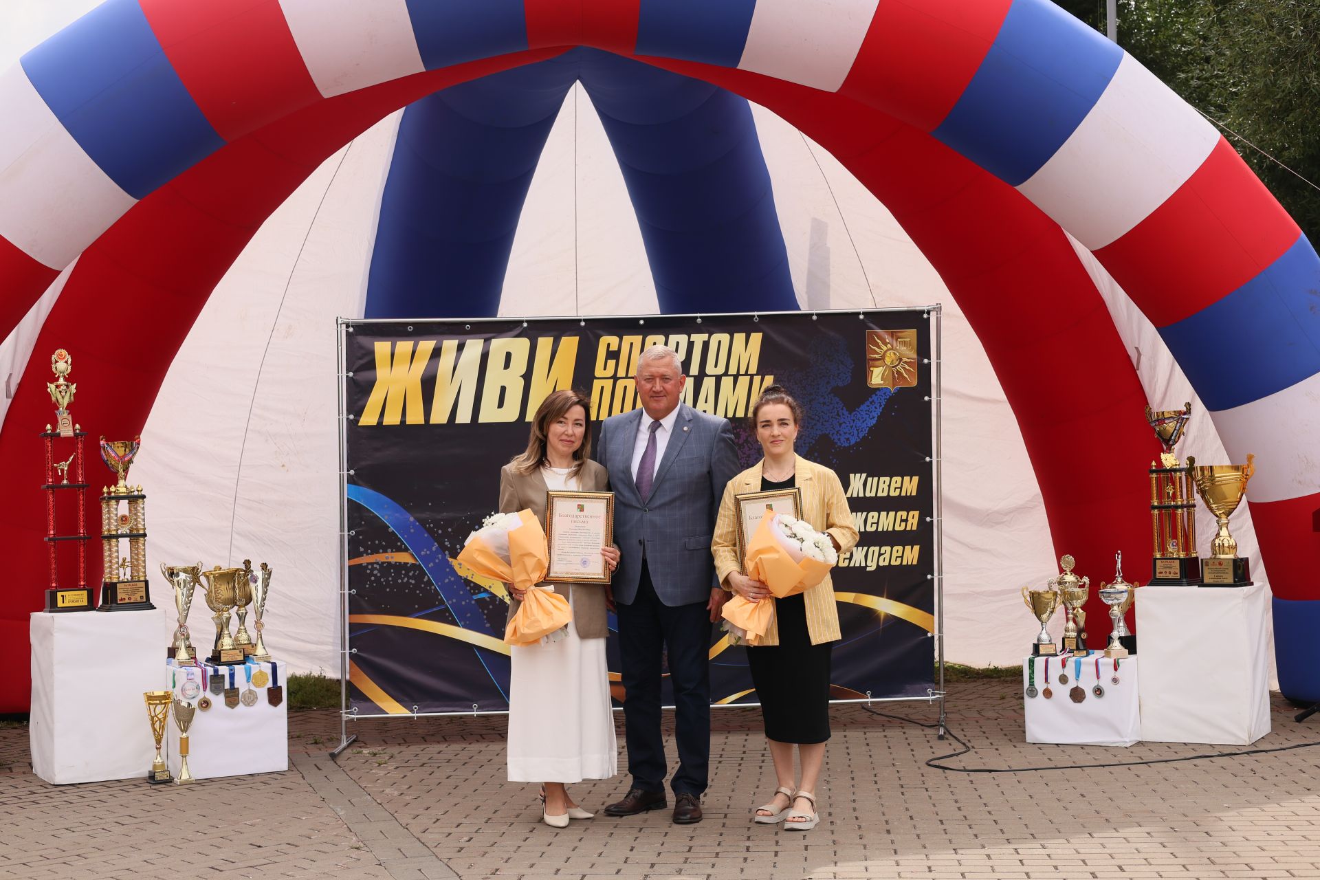 Заинцы отметили праздник в городском парке