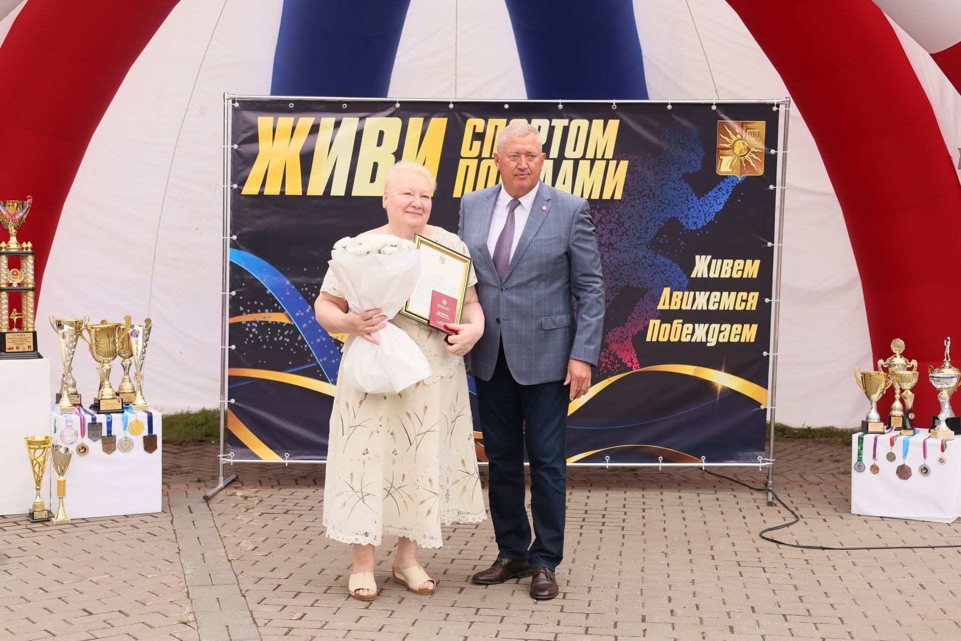 Заинцы отметили праздник в городском парке