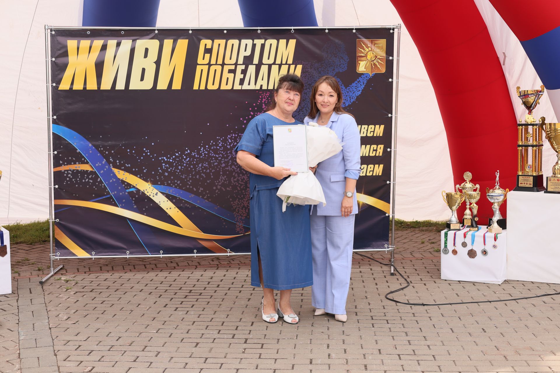 Заинцы отметили праздник в городском парке