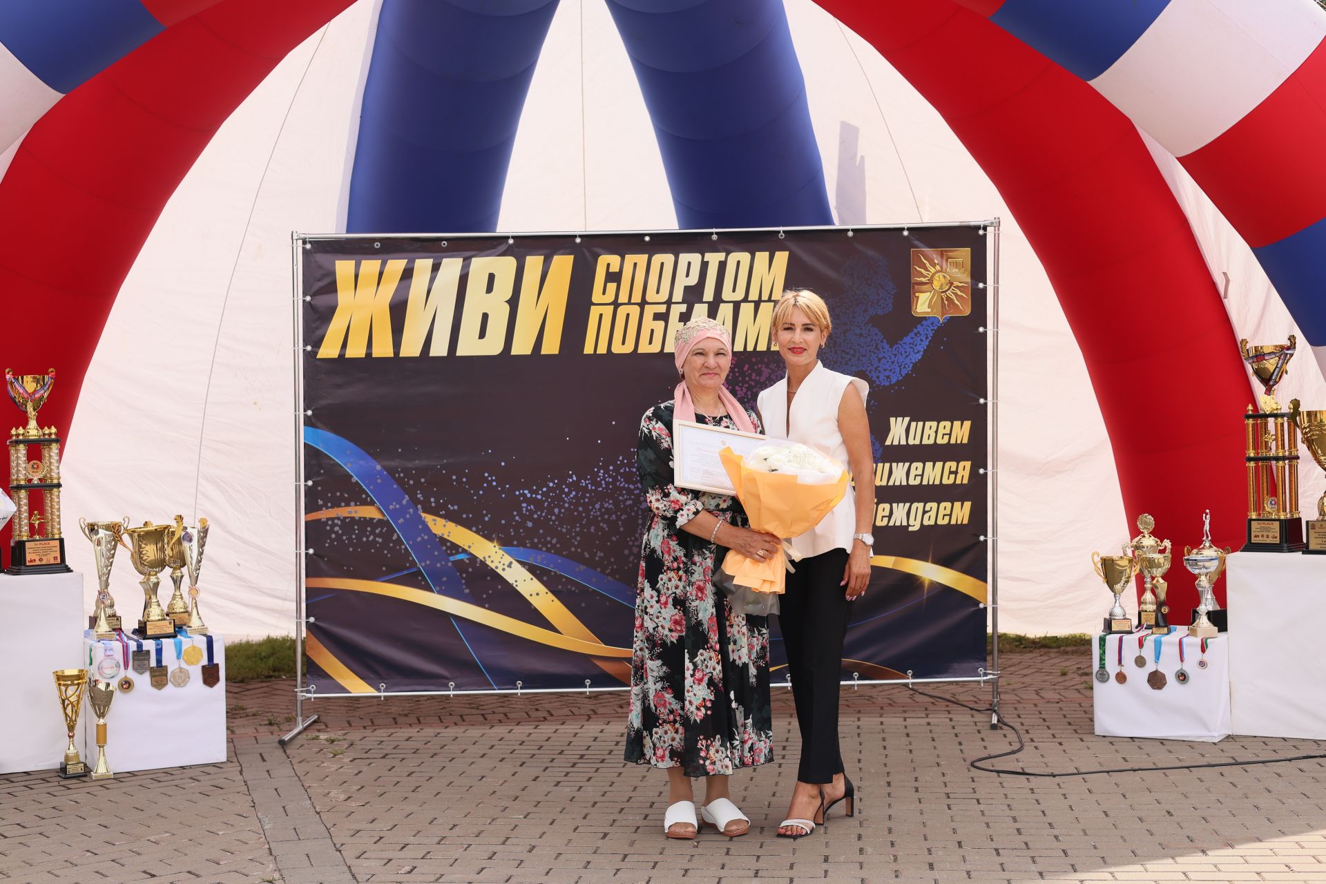 Заинцы отметили праздник в городском парке