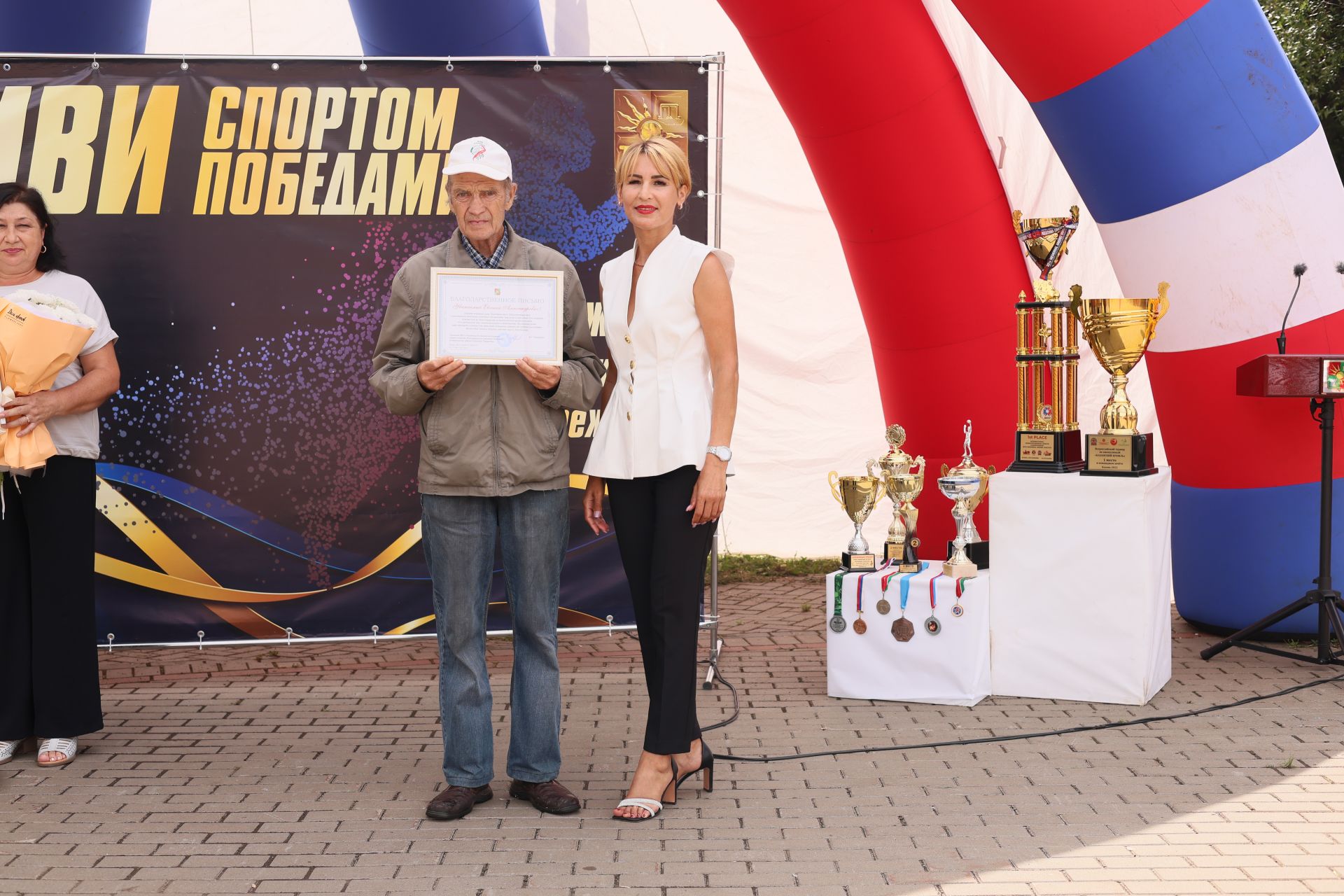 Заинцы отметили праздник в городском парке
