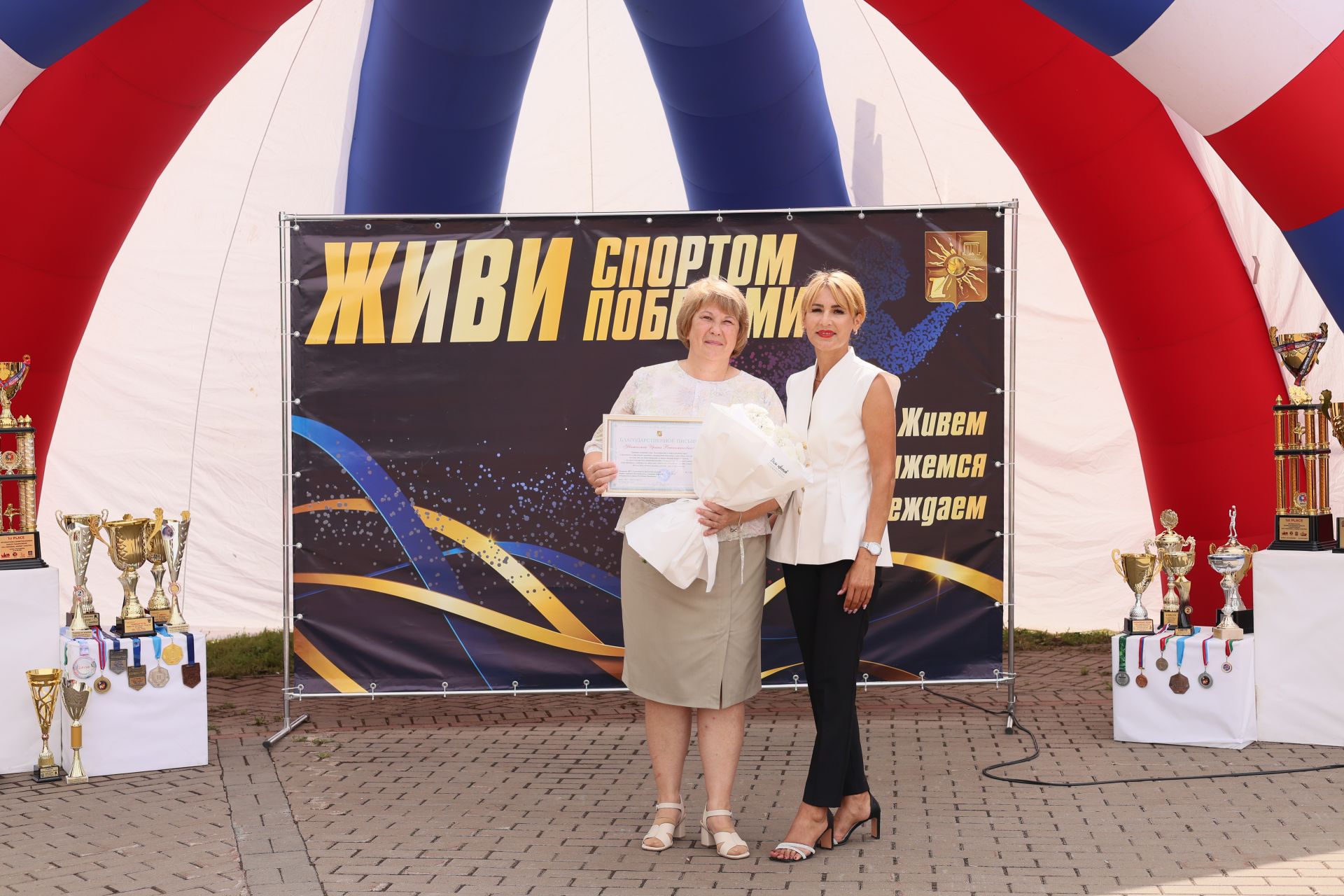Заинцы отметили праздник в городском парке