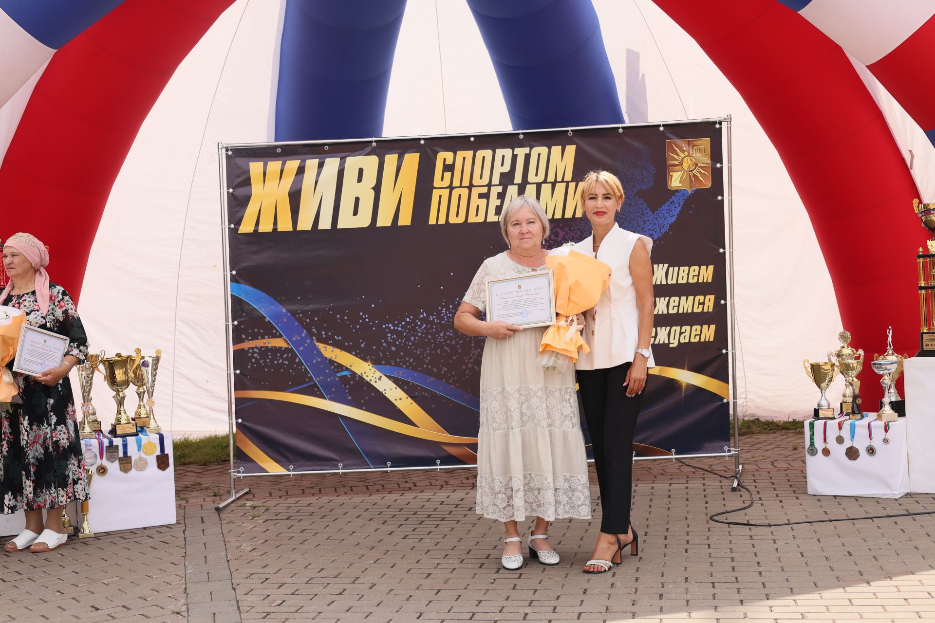Заинцы отметили праздник в городском парке