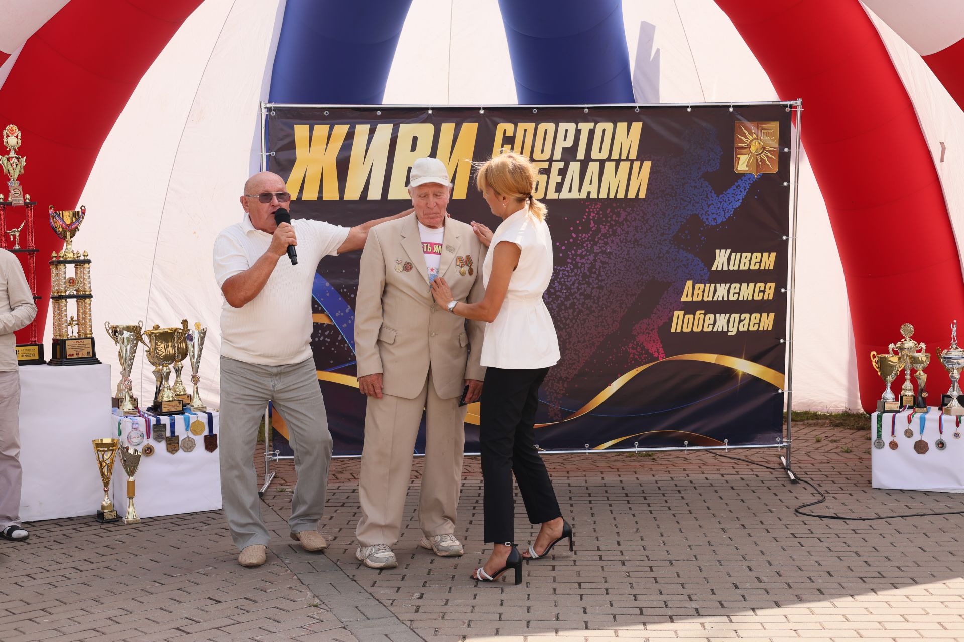 Заинцы отметили праздник в городском парке