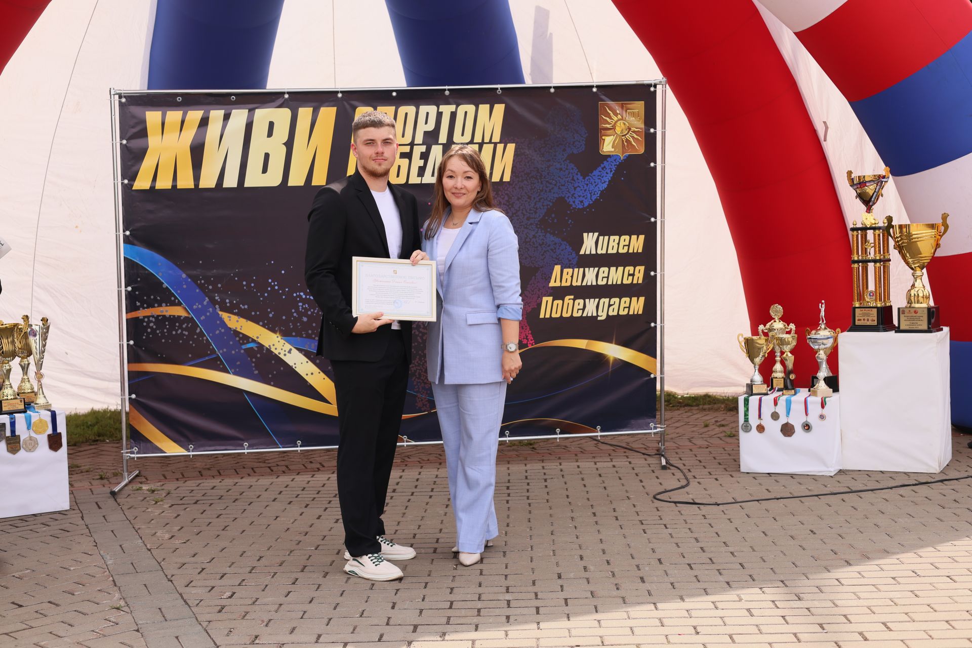 Заинцы отметили праздник в городском парке