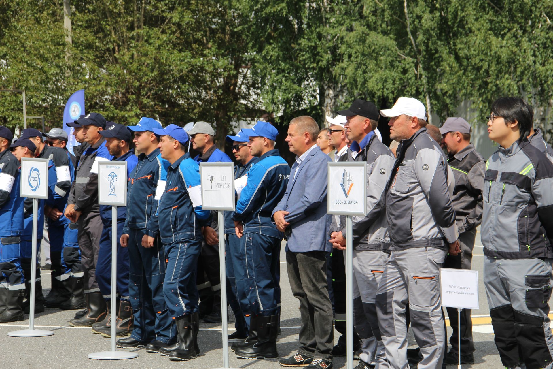 В Заинске стартовали соревнования электромонтеров распределительных сетей