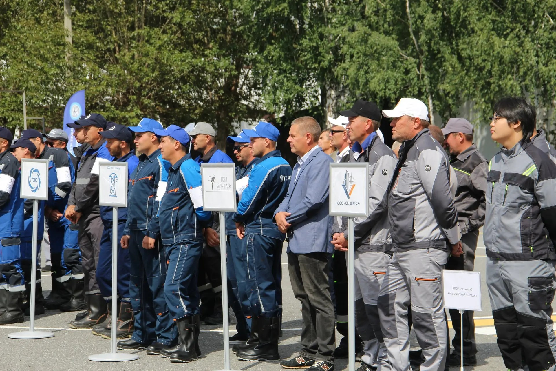 Зәйдә электромонтерлар арасында ярышлар бара