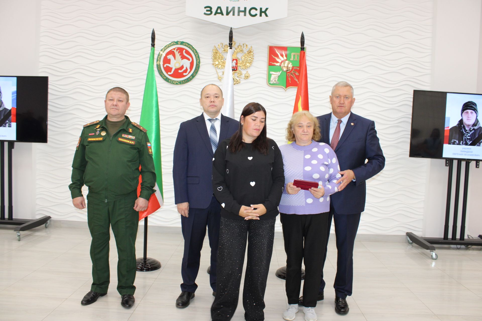 Зәйдә махсус хәрби операциядә һәлак булган геройларның гаиләләренә дәүләт бүләкләре тапшырылды