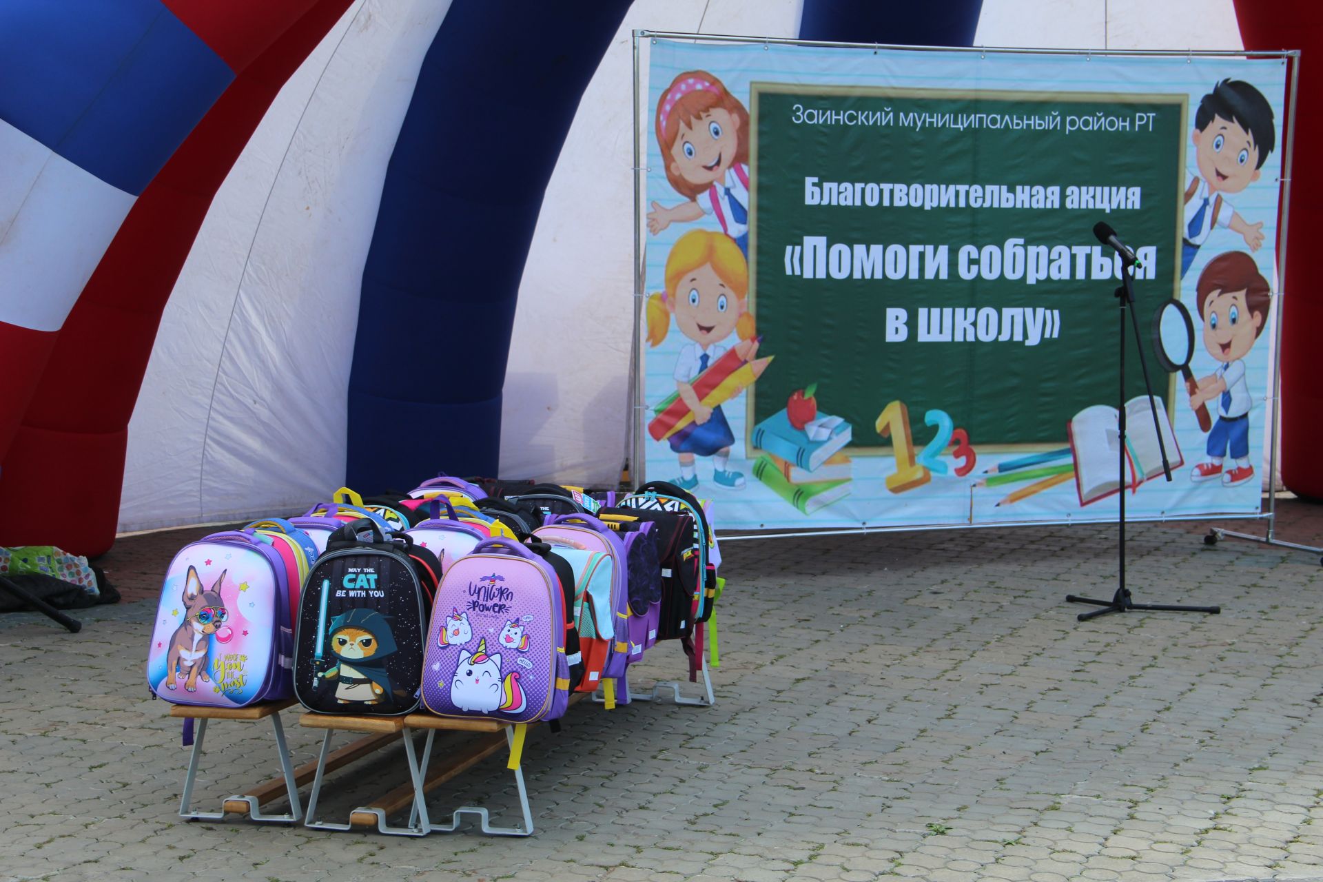 Педагогларның август  конференциясеннән фоторепортаж