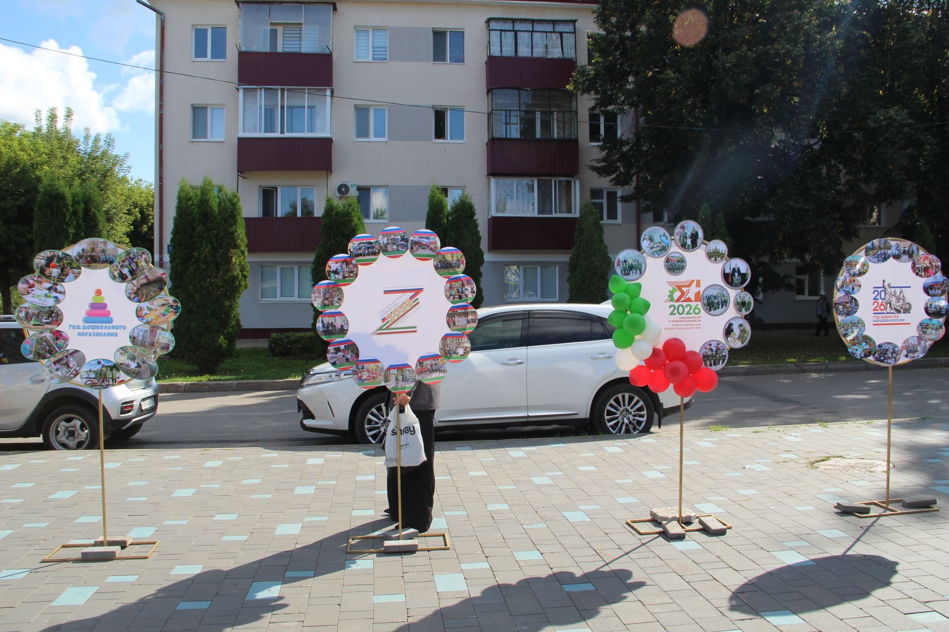 Педагогларның август  конференциясеннән фоторепортаж