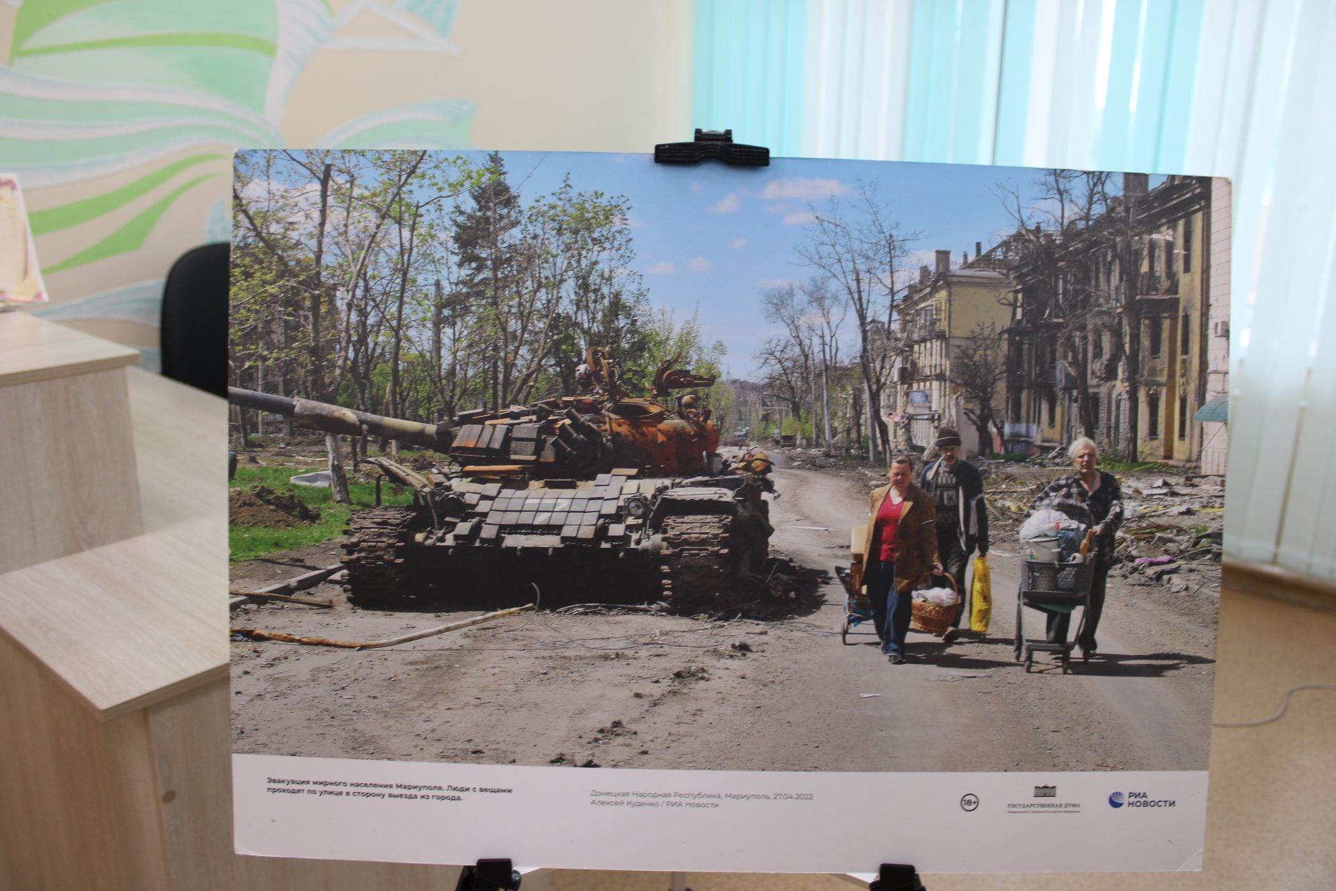 «Ачы хакыйкатьне саклый торган кадрлар»: Зәйдә фотокүргәзмә ачылды