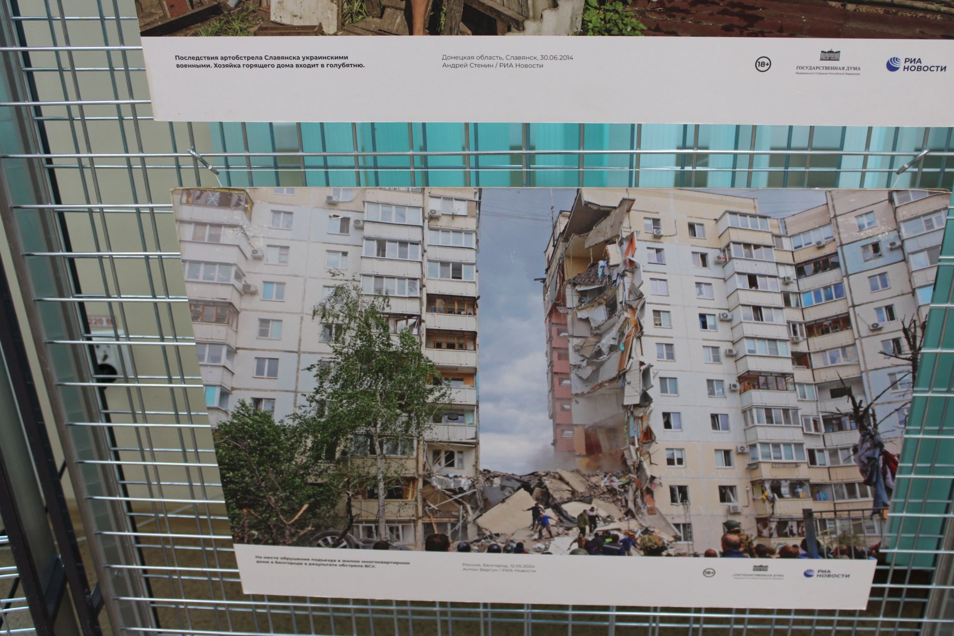 «Ачы хакыйкатьне саклый торган кадрлар»: Зәйдә фотокүргәзмә ачылды