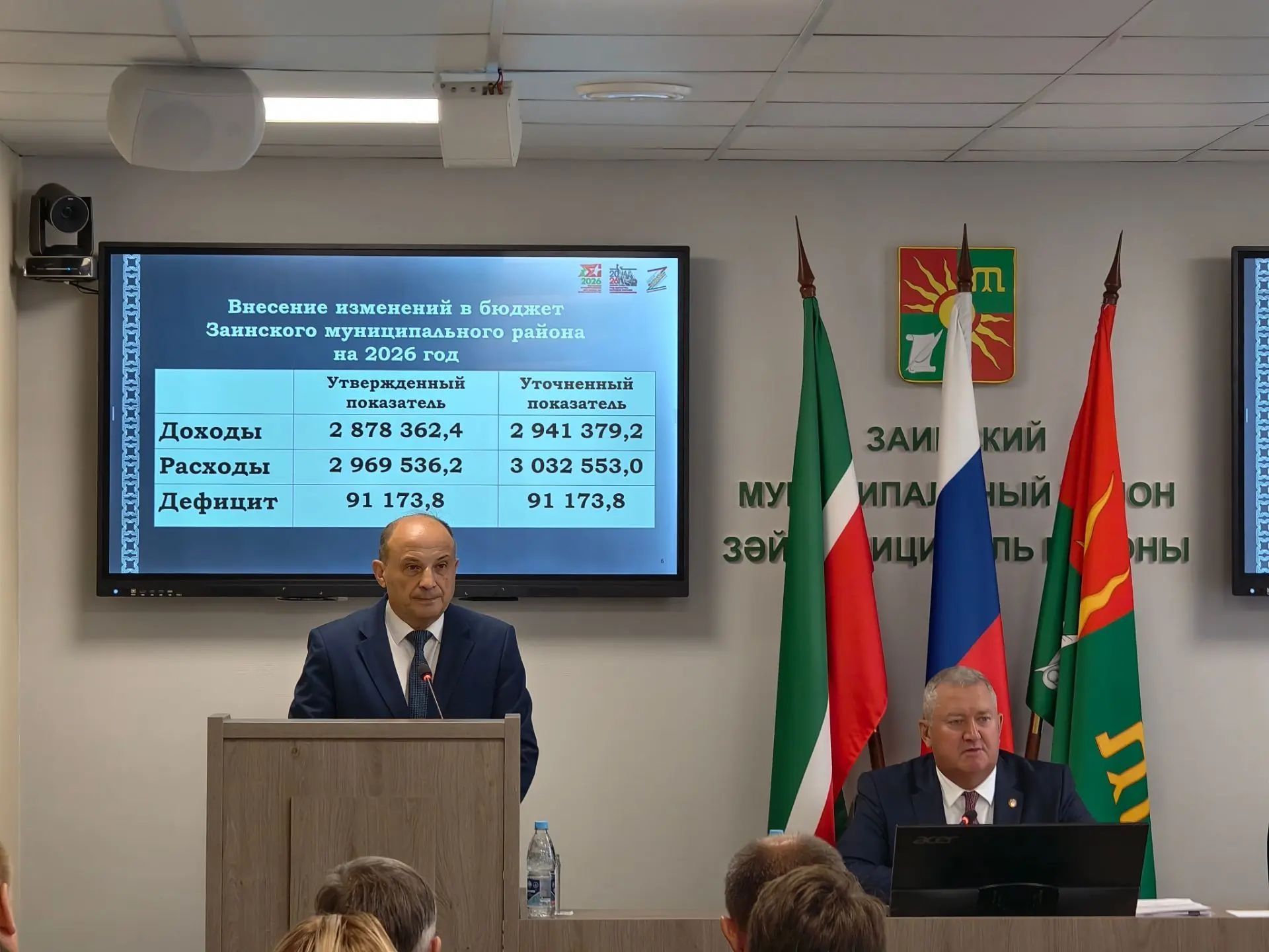 Зәйдә бишенче чакырылыш район Советы утырышы узды