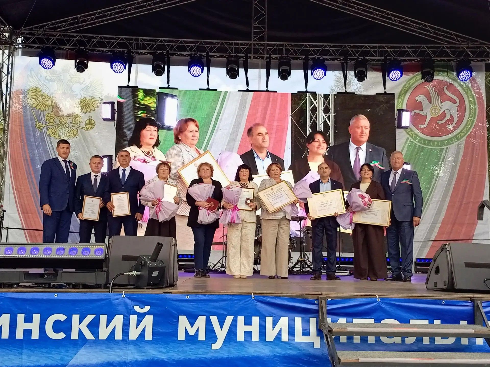 Иң-иңнәр тәбрикләнде