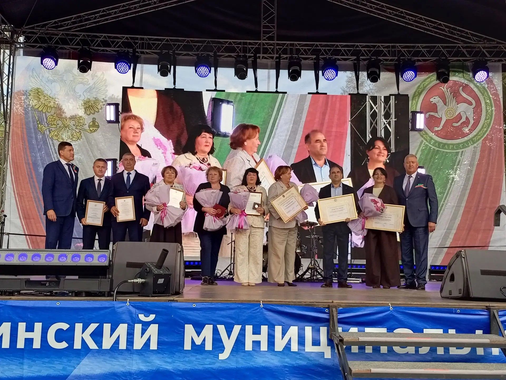 Иң-иңнәр тәбрикләнде