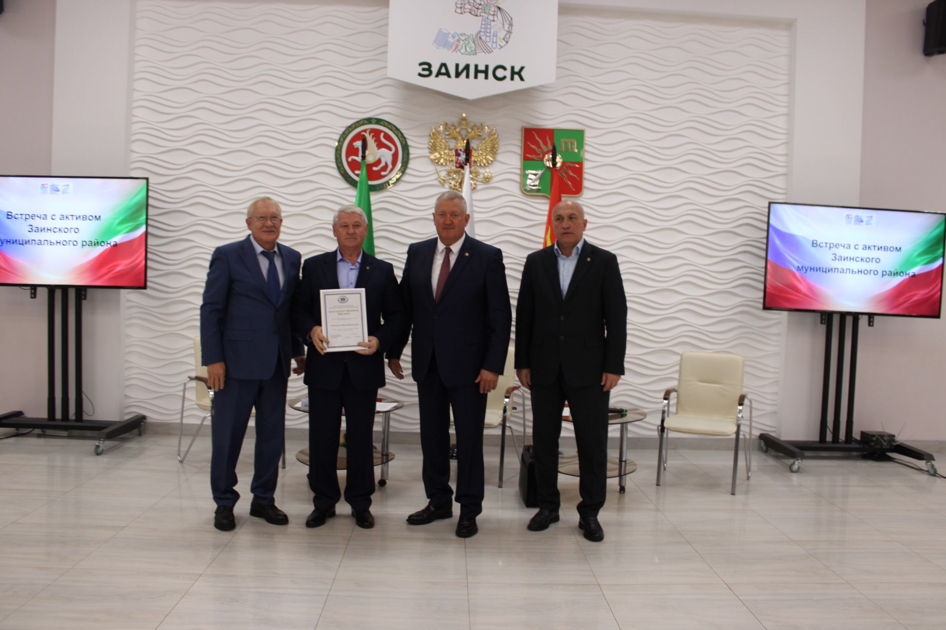 Зәйдә район активы белән очрашу узды