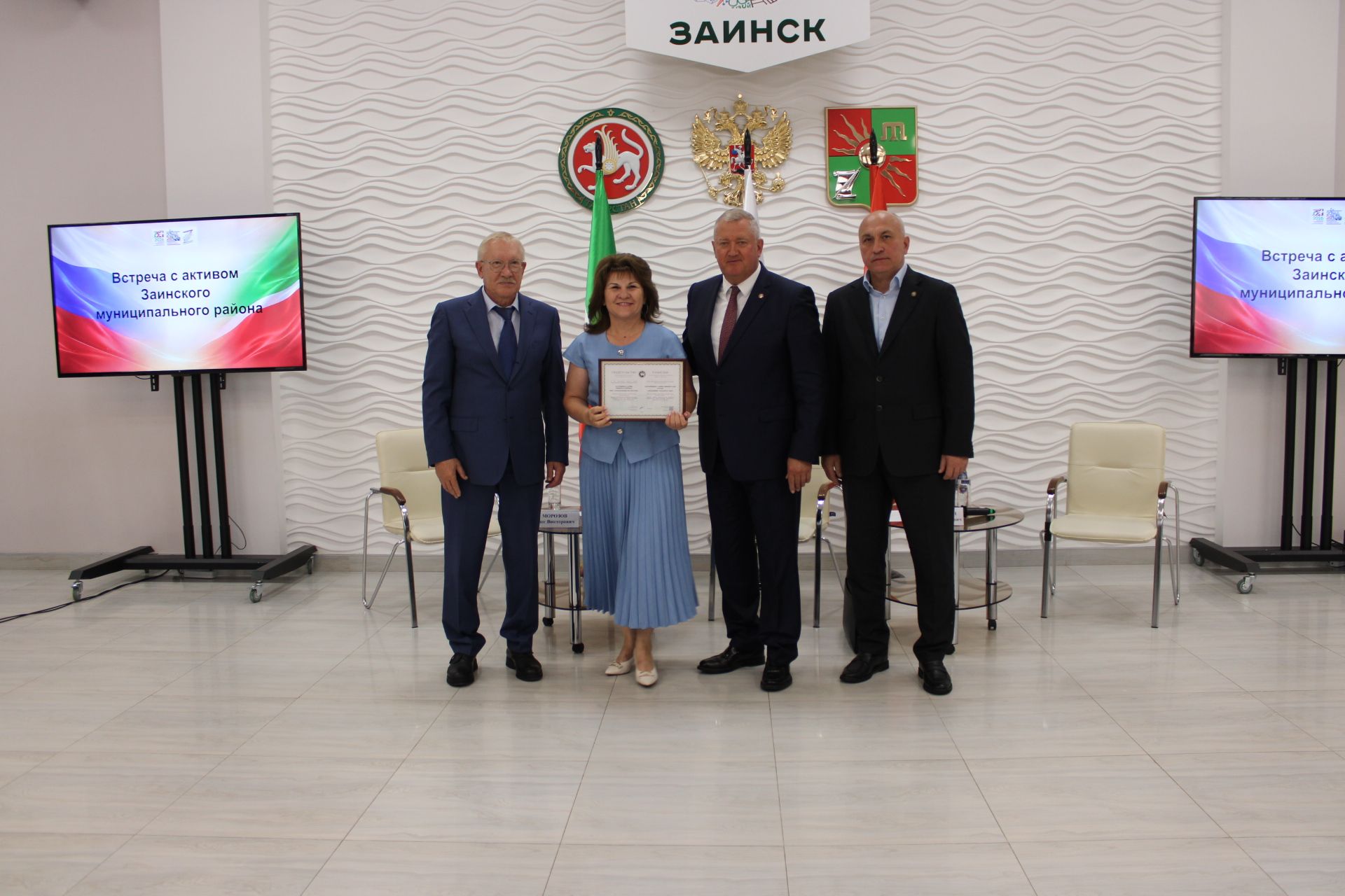 Зәйдә район активы белән очрашу узды
