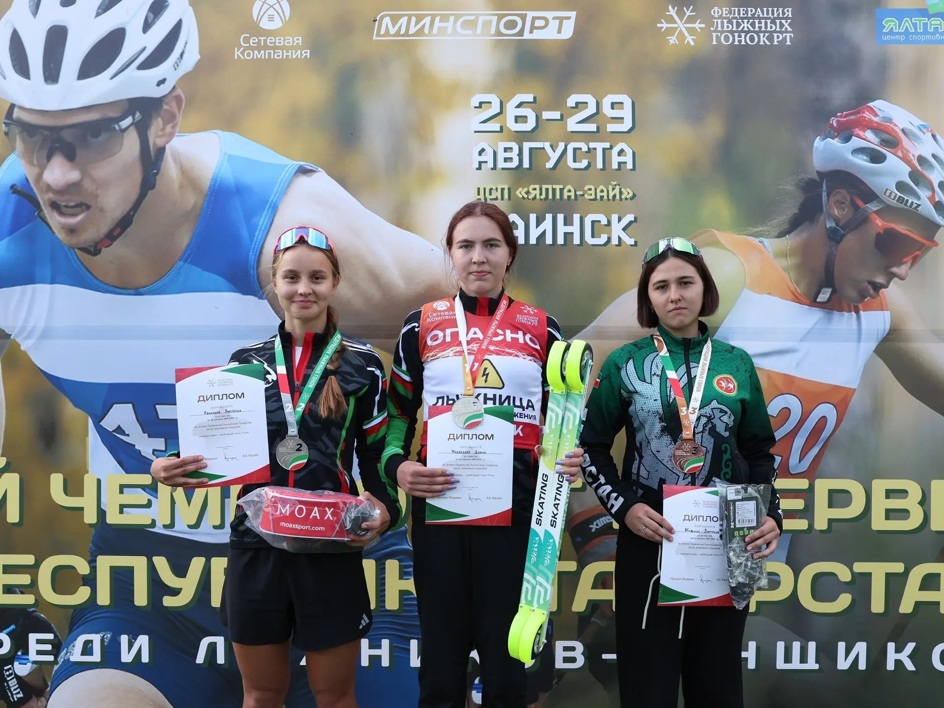 Зәй җирендә республика чемпионаты