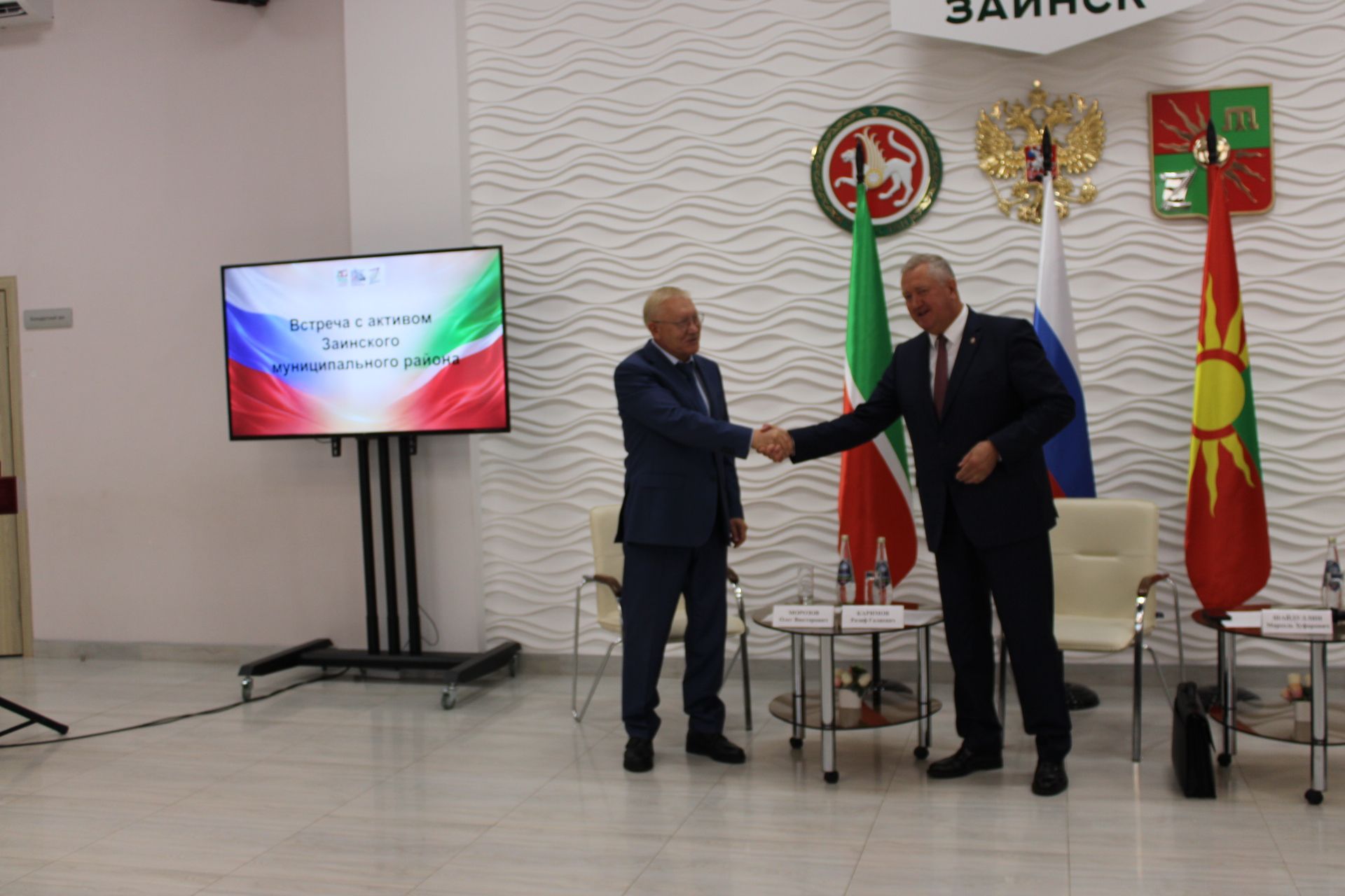 Зәйдә район активы белән очрашу узды