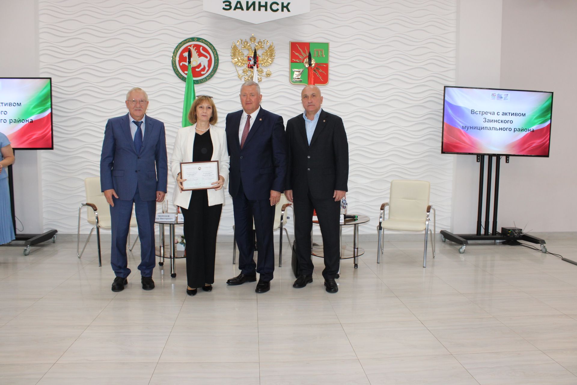 Зәйдә район активы белән очрашу узды