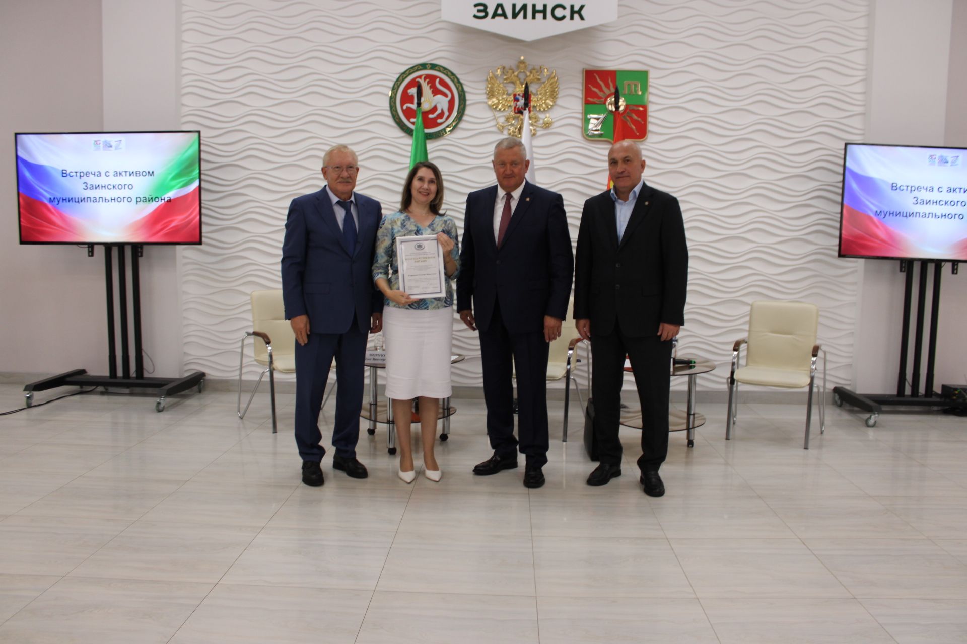 Зәйдә район активы белән очрашу узды