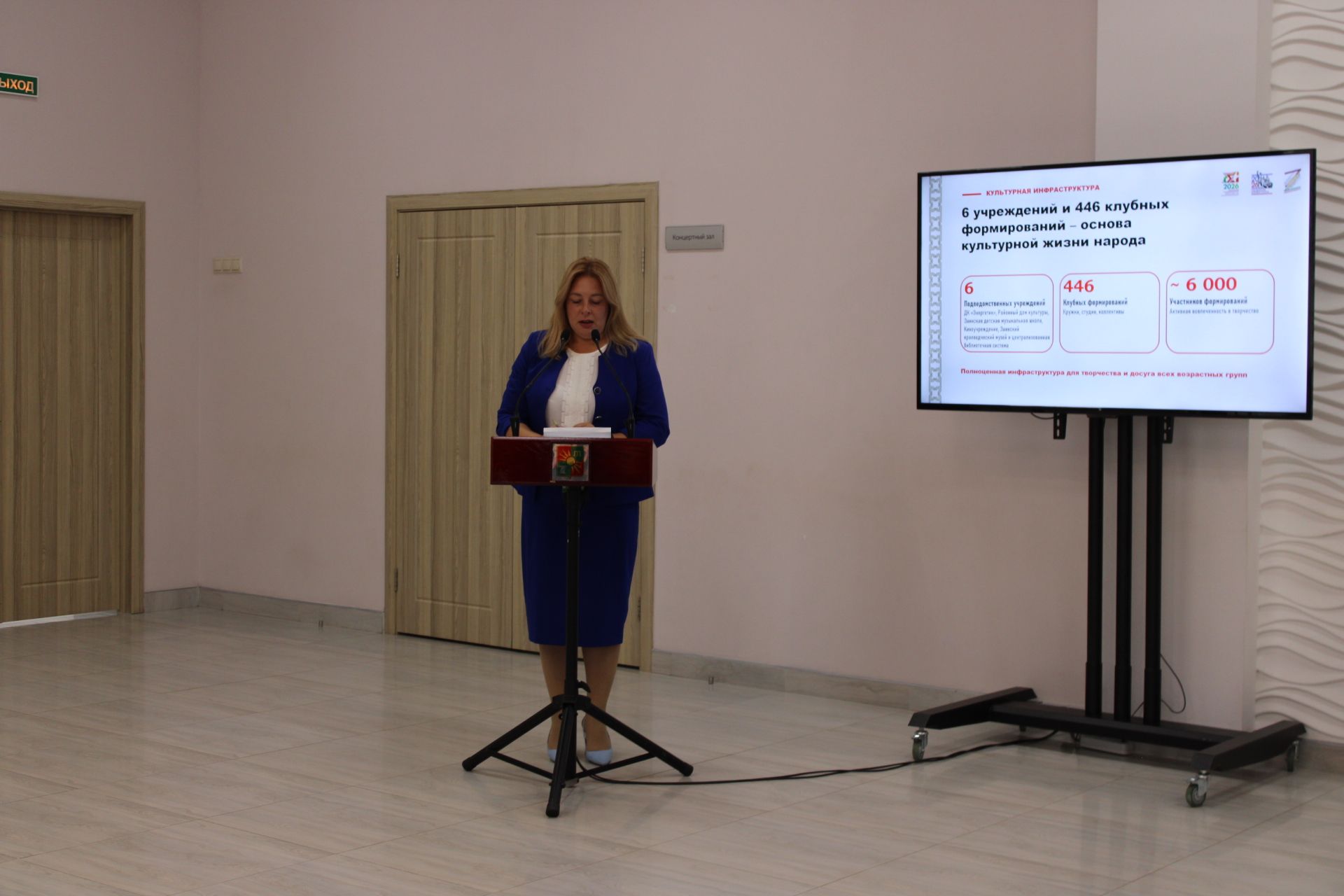 Зәйдә район активы белән очрашу узды