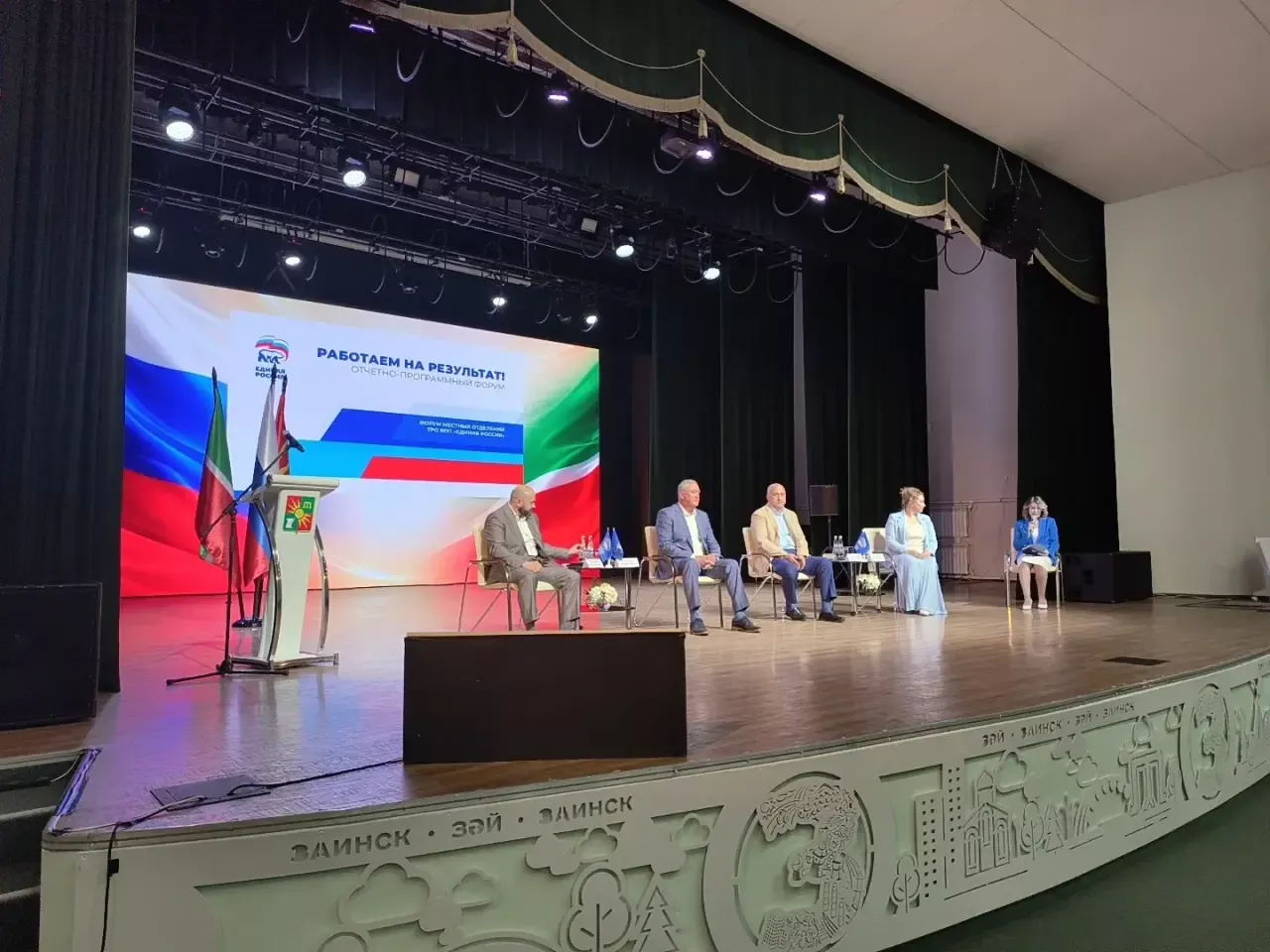Зәй районы башлыгы Разиф Кәримов: «Дәүләт программаларын нәтиҗәле тормышка ашыру һәм халык мәнфәгатьләрен кайгырту - төп бурыч. Нәтиҗәгә эшлибез»