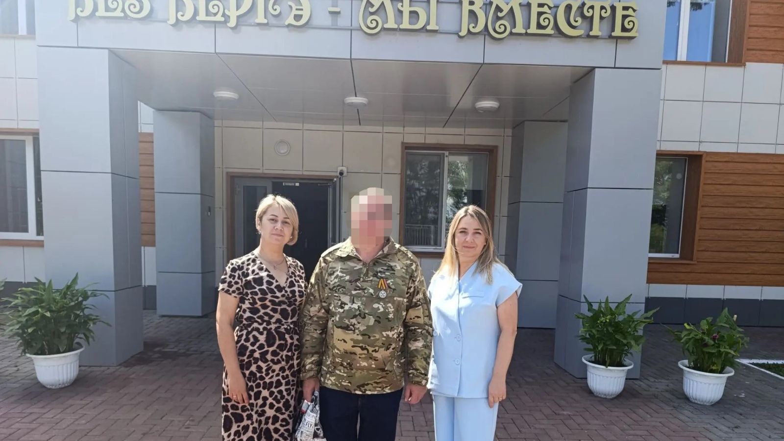 Зәйнең «Без бергә» үзәге белгечләре махсус хәрби операциядә катнашучы егеткә ярдәм күрсәттеләр