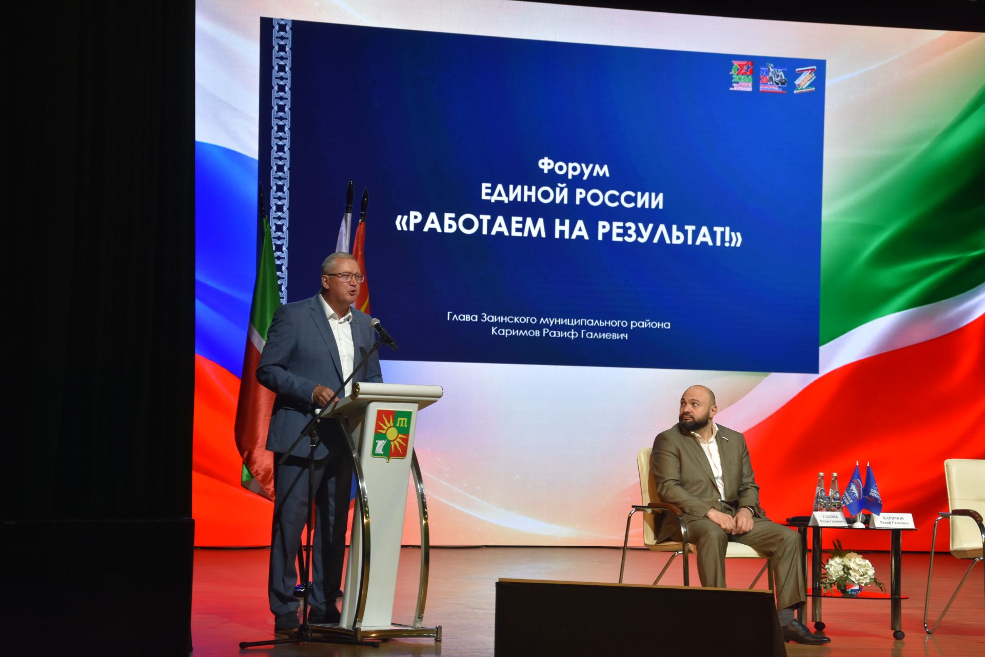 “Нәтиҗә өчен эшлибез”: Зәй бишьеллык үсеш юлын барлады