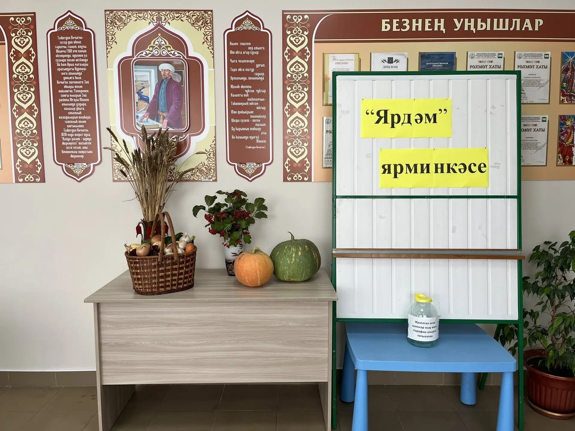 Изгелек ярминкәсе: Югары Мәлем халкы окоп шәмнәре өчен парафин алуга акча җыйды