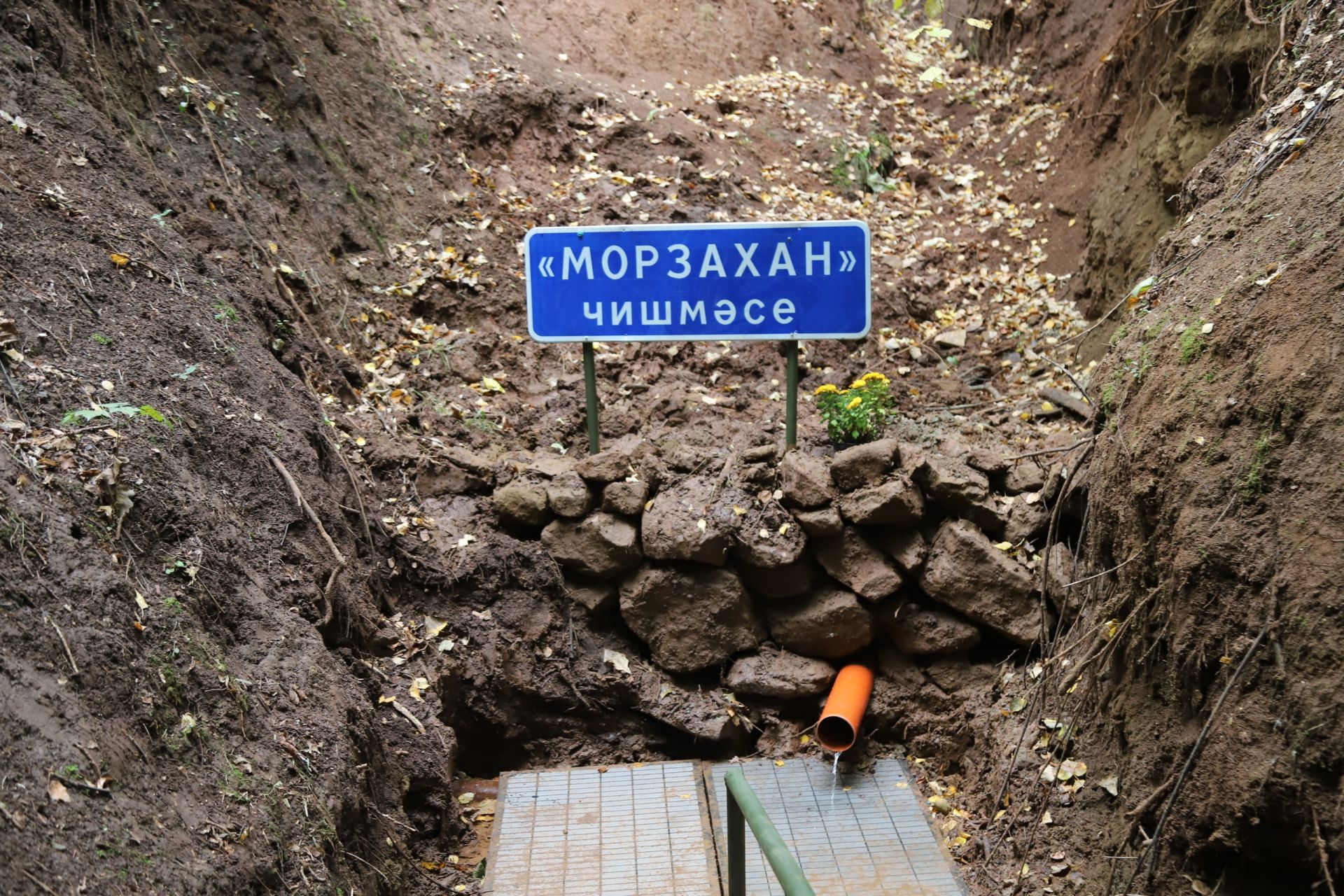 Мөслимнең “Егет без” чишмәсендә Аксар егетләренең дә исемнәре урын алды