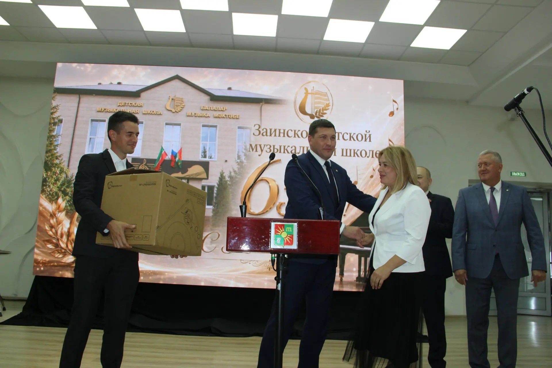 Заинская музыкальная школа отметила 65-летний юбилей в День знаний