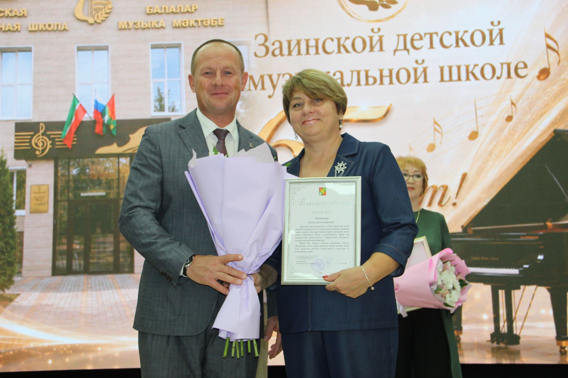 Зәйдә балаларны музыка сәнгатенә өйрәтүчеләр хөрмәтләнде