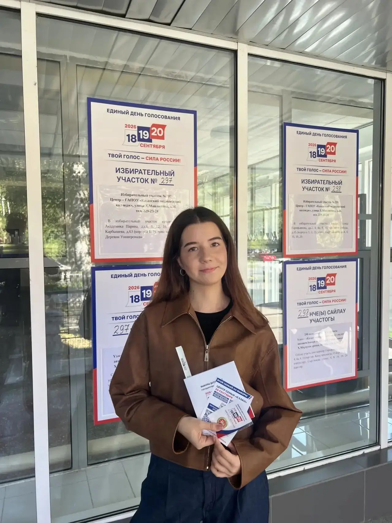 Зәйдән күпбалалы Хәсәновлар 4 баланың якты киләчәге өчен тавыш бирде