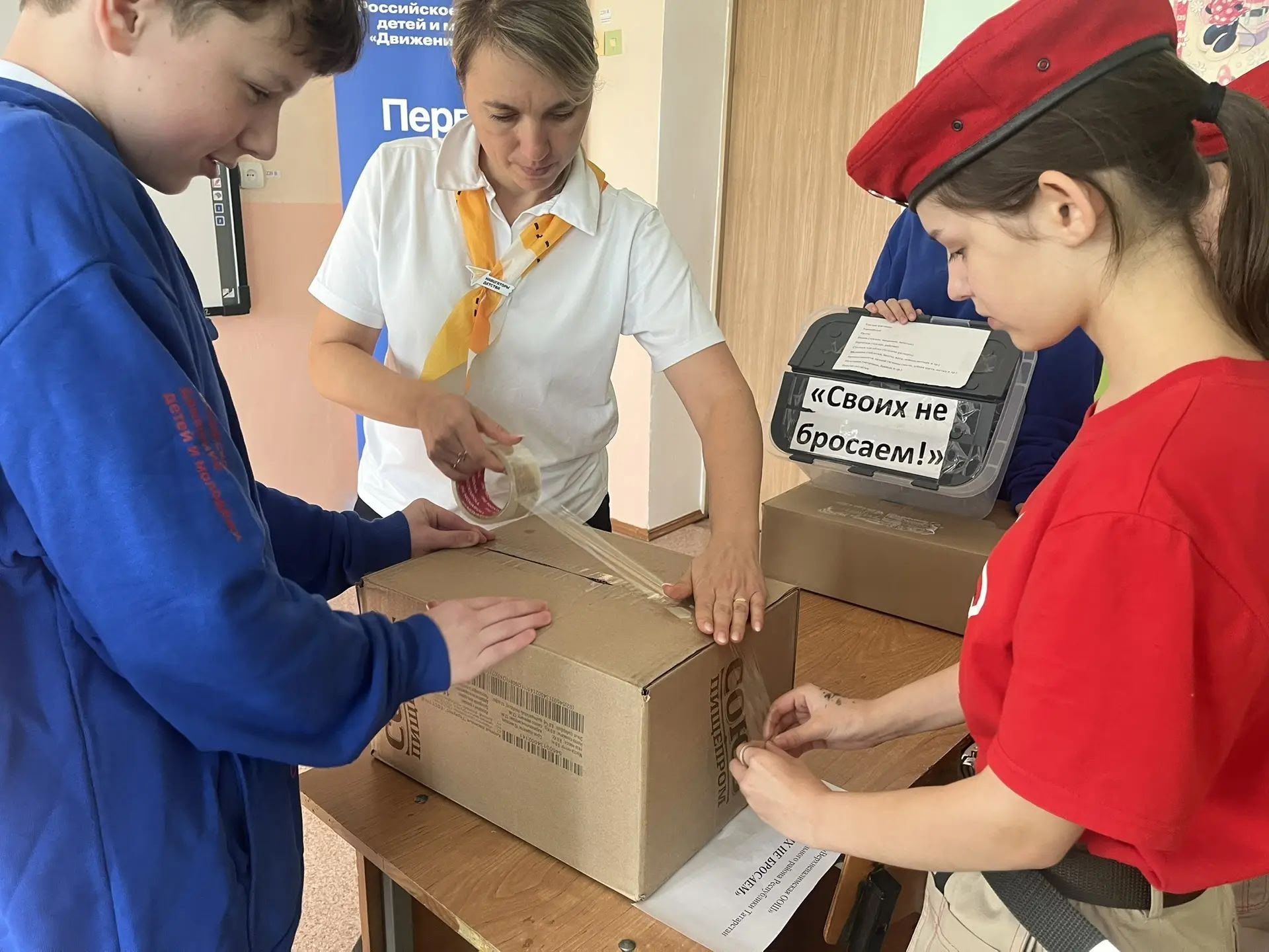 Югары Мәлем мәктәбе хәрбиләргә 50дән артык пар җылы оекбаш әзерләде