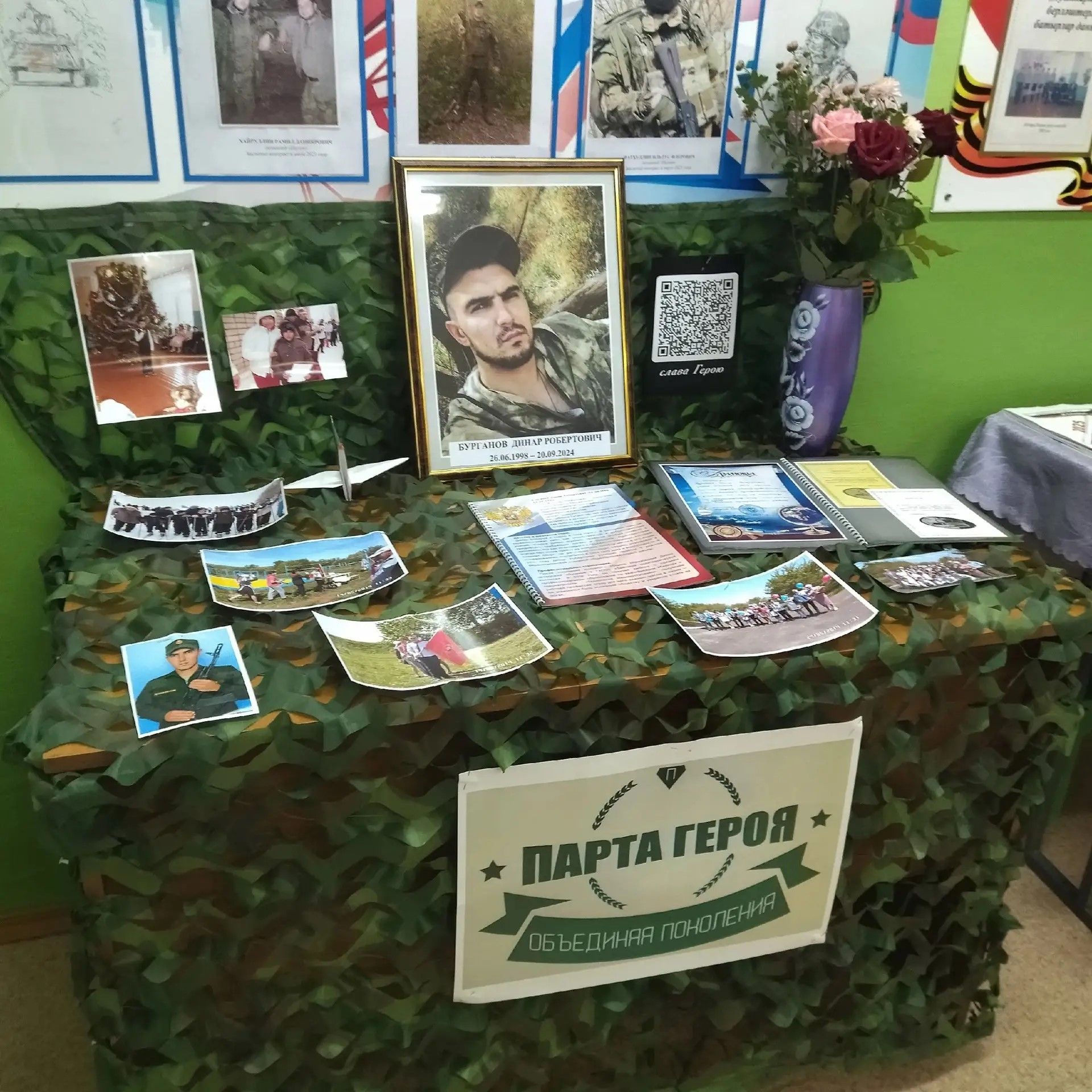 Уроки мужества в Верхненалимской школе посвятили памяти земляка