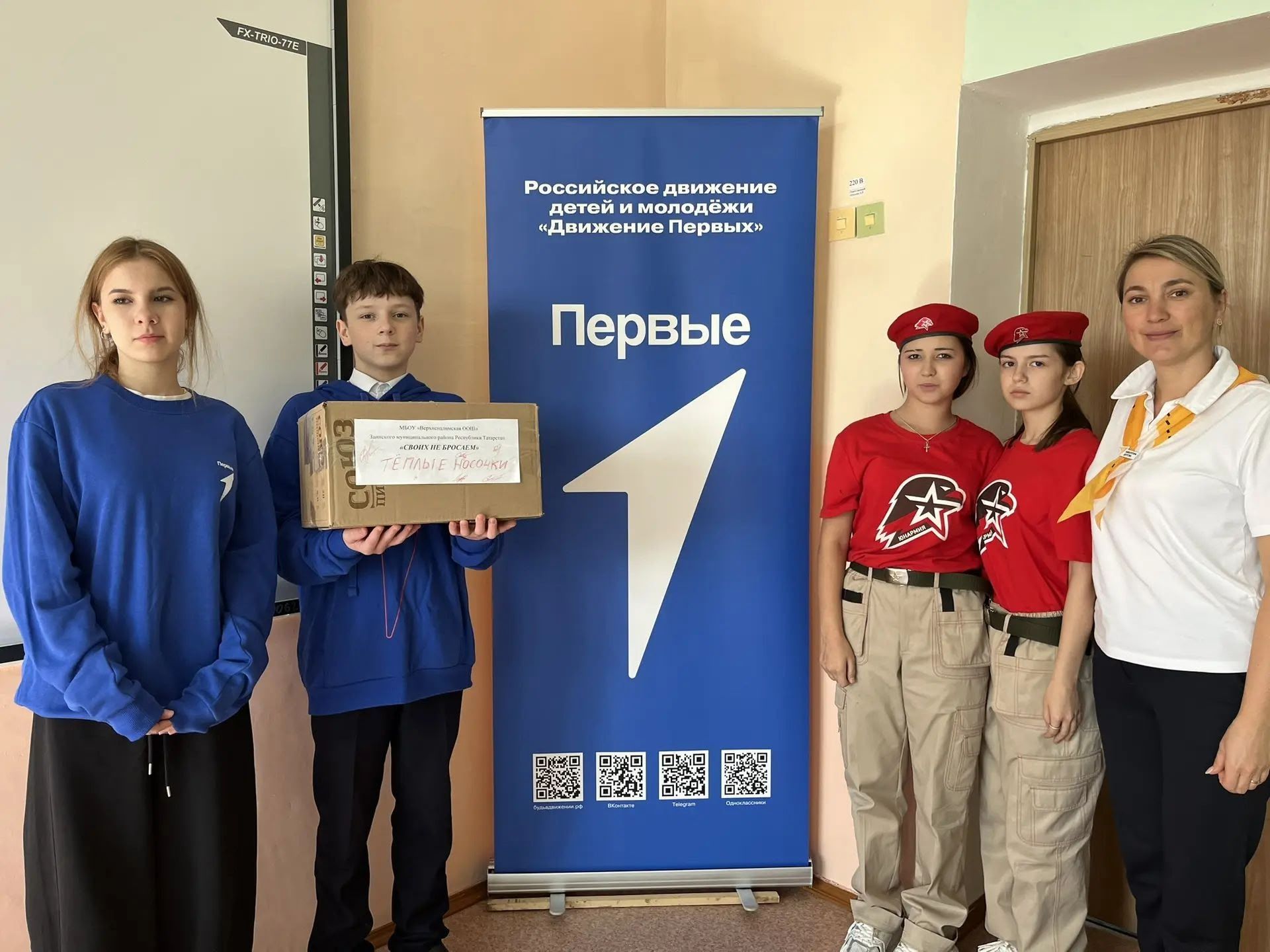 Югары Мәлем мәктәбе хәрбиләргә 50дән артык пар җылы оекбаш әзерләде