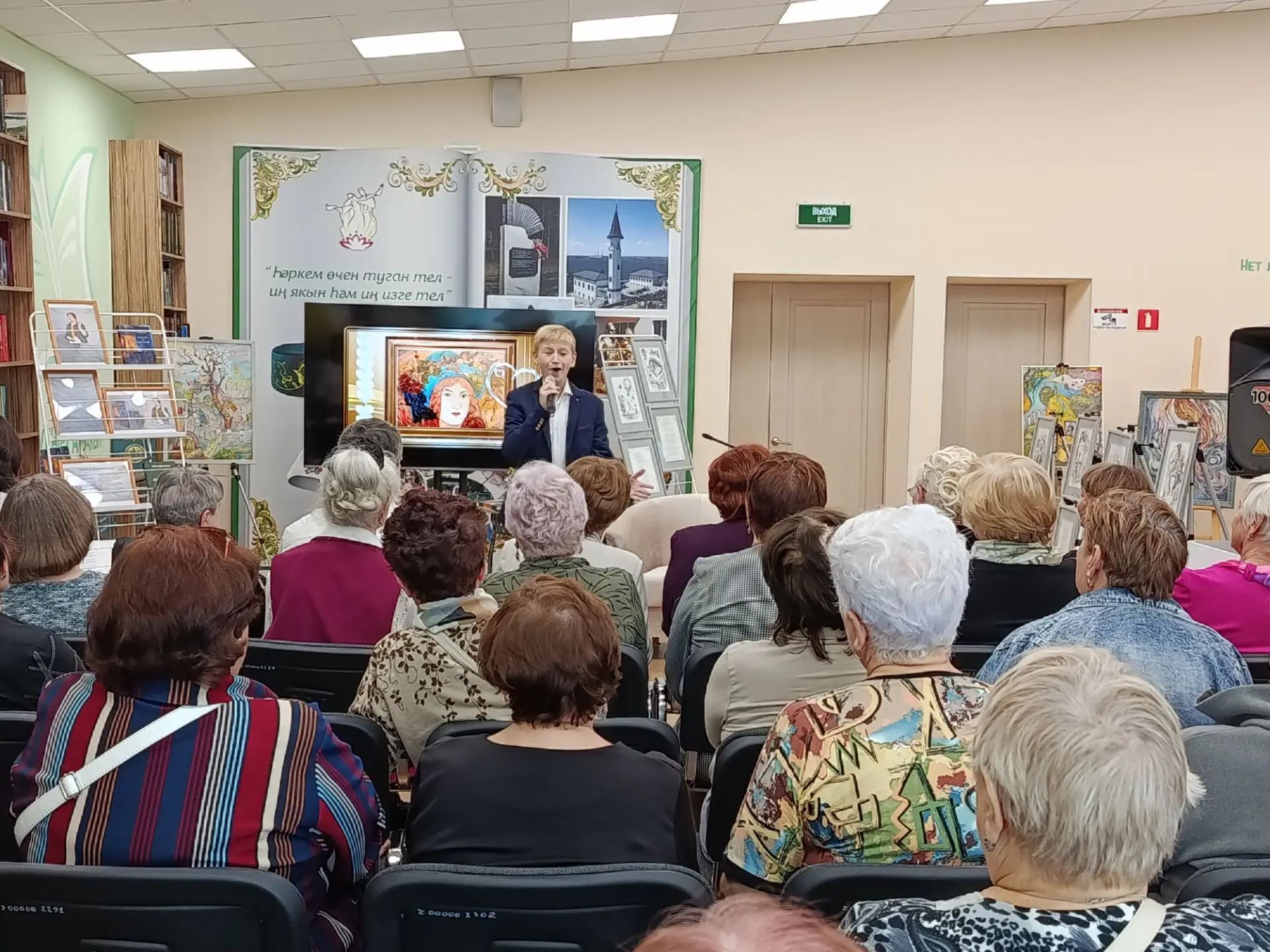 Зәй үзәк китапханәсендә «Ялгызлыктан дару” китабын тәкъдим итү кичәсе узды