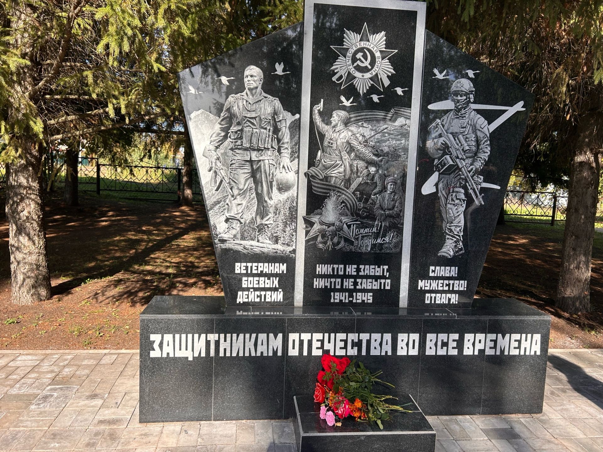 В школе №5 Заинска почтили память защитников Отечества