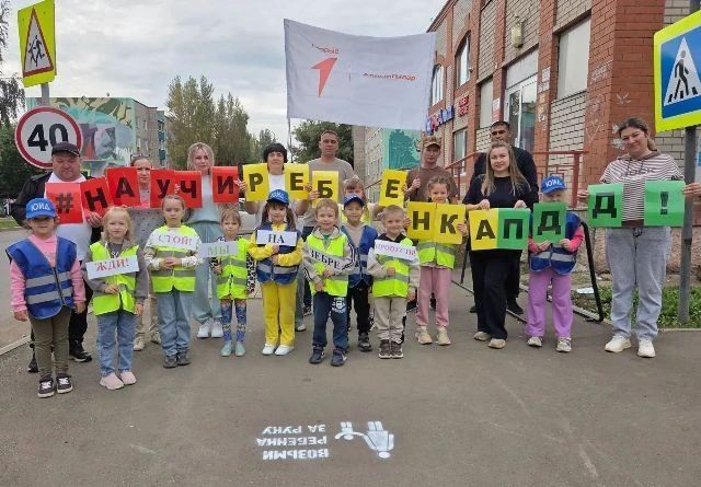«Баланың кулыннан җитәклә“: «Алтынчәч»  бакчасында юлда куркынычсызлык турында искә төшерделәр