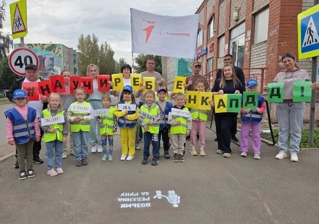 «Баланың кулыннан җитәклә“: «Алтынчәч»  бакчасында юлда куркынычсызлык турында искә төшерделәр