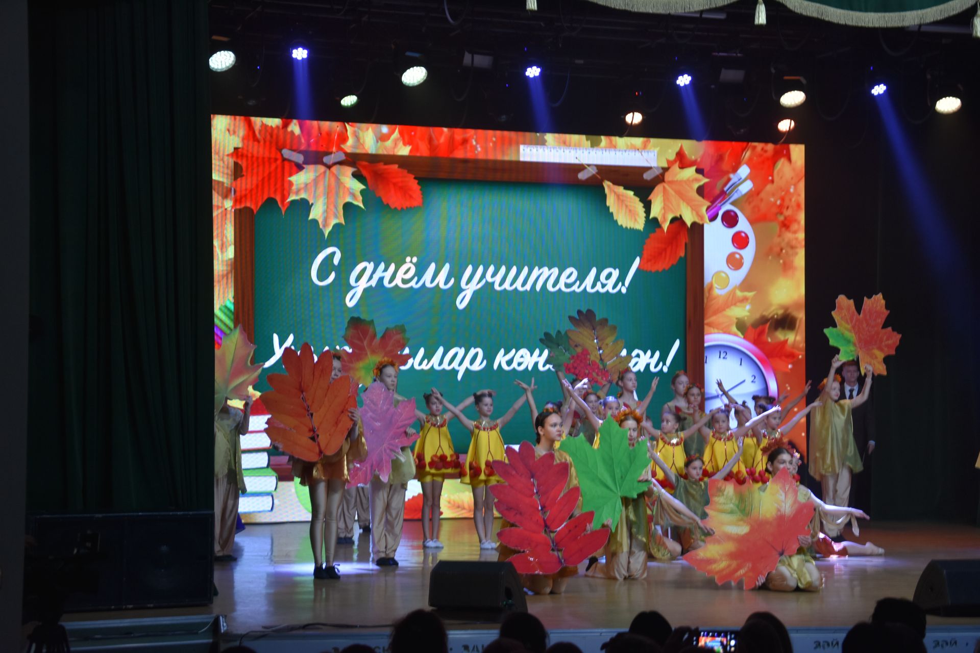День учителя в Заинске