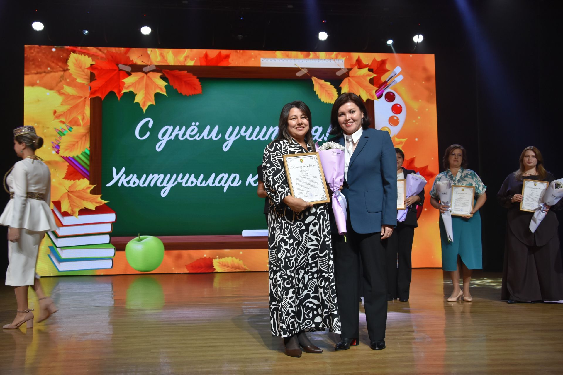 День учителя в Заинске