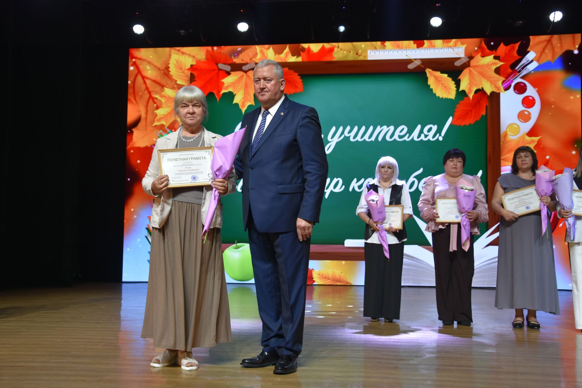 День учителя в Заинске