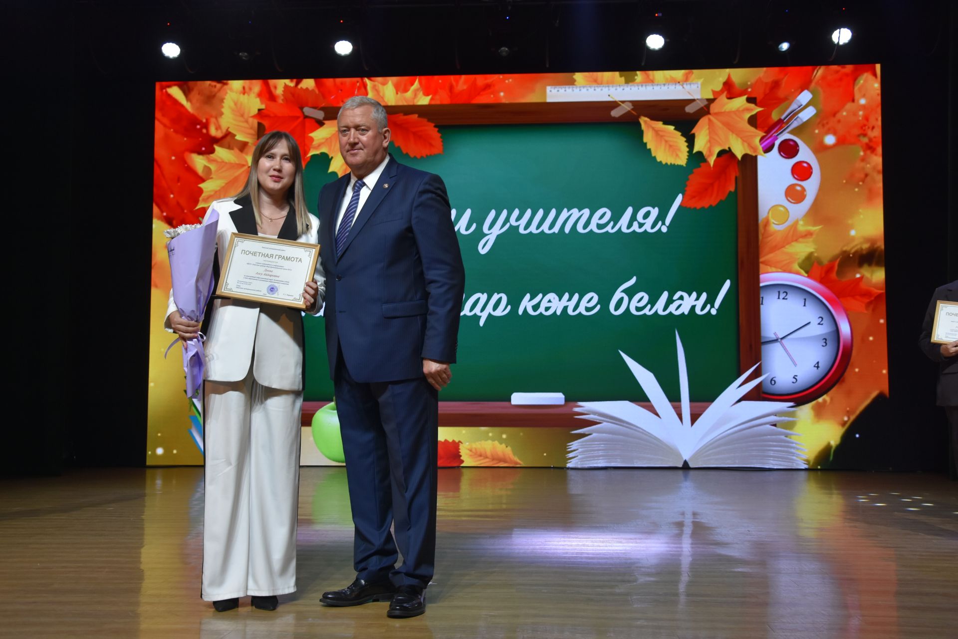 День учителя в Заинске