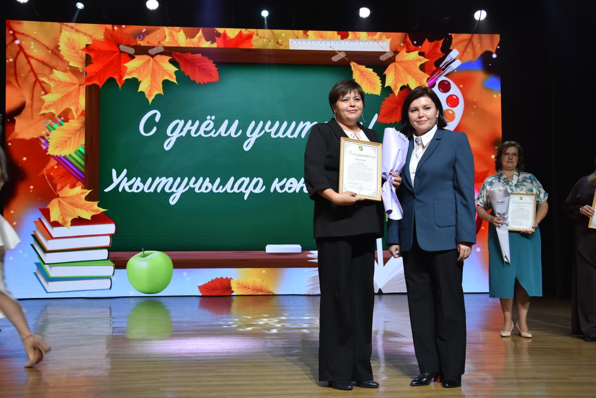 День учителя в Заинске