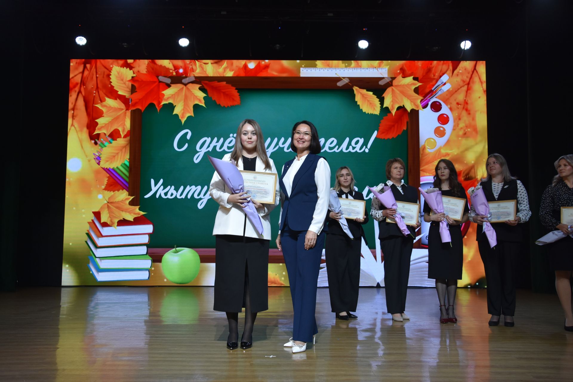 День учителя в Заинске