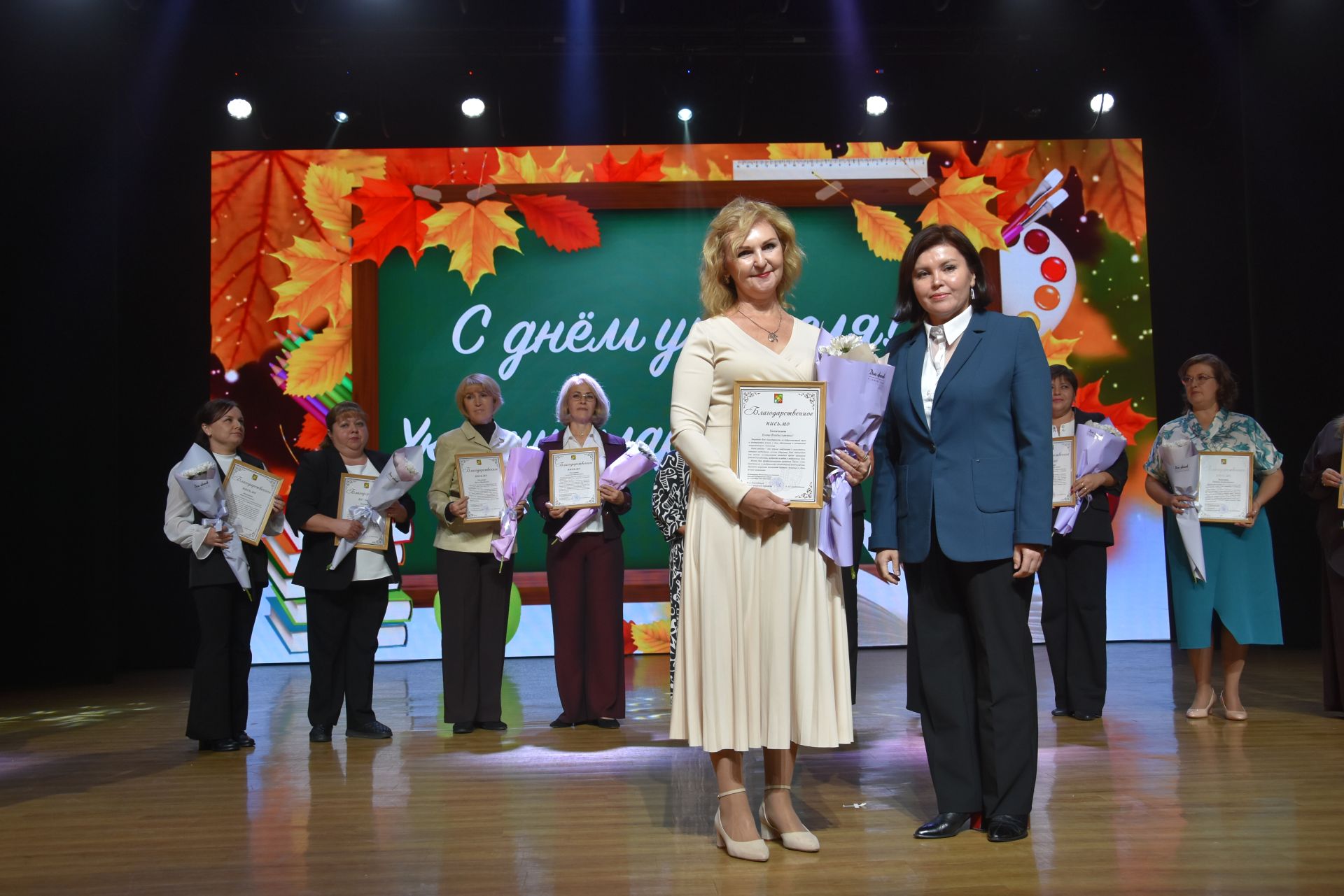 День учителя в Заинске