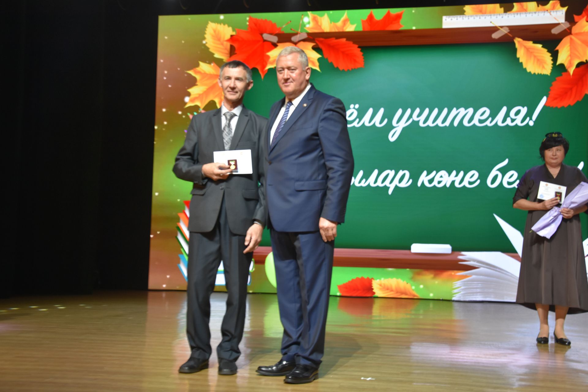 День учителя в Заинске